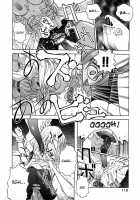 Tagro - MAXI [Tagro] [Original] Thumbnail Page 12