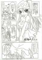 Tokumori Parupunte DQ Soushuuhen [Mike] [Dragon Quest] Thumbnail Page 104