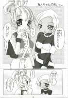 Tokumori Parupunte DQ Soushuuhen [Mike] [Dragon Quest] Thumbnail Page 110