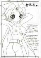 Tokumori Parupunte DQ Soushuuhen [Mike] [Dragon Quest] Thumbnail Page 112