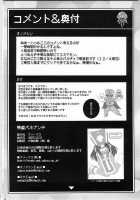 Tokumori Parupunte DQ Soushuuhen [Mike] [Dragon Quest] Thumbnail Page 113