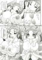 Tokumori Parupunte DQ Soushuuhen [Mike] [Dragon Quest] Thumbnail Page 22