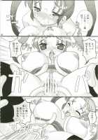 Tokumori Parupunte DQ Soushuuhen [Mike] [Dragon Quest] Thumbnail Page 23