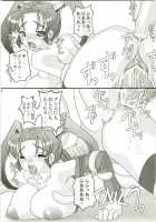 Tokumori Parupunte DQ Soushuuhen [Mike] [Dragon Quest] Thumbnail Page 27