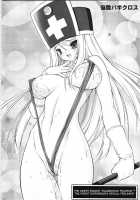 Tokumori Parupunte DQ Soushuuhen [Mike] [Dragon Quest] Thumbnail Page 55