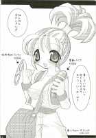 Tokumori Parupunte DQ Soushuuhen [Mike] [Dragon Quest] Thumbnail Page 61