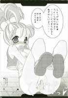 Tokumori Parupunte DQ Soushuuhen [Mike] [Dragon Quest] Thumbnail Page 63