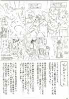 Tokumori Parupunte DQ Soushuuhen [Mike] [Dragon Quest] Thumbnail Page 65