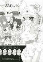 Tokumori Parupunte DQ Soushuuhen [Mike] [Dragon Quest] Thumbnail Page 80