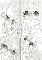 Tokumori Parupunte DQ Soushuuhen [Mike] [Dragon Quest] Thumbnail Page 90