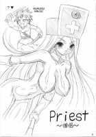 Tokumori Parupunte DQ Soushuuhen [Mike] [Dragon Quest] Thumbnail Page 92