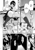 Minaide Inuduka-Kun [Yoshu Ohepe] [Sumomomo Momomo] Thumbnail Page 10