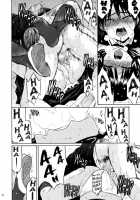 Minaide Inuduka-Kun [Yoshu Ohepe] [Sumomomo Momomo] Thumbnail Page 18