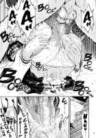 Minaide Inuduka-Kun [Yoshu Ohepe] [Sumomomo Momomo] Thumbnail Page 21