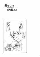 Minaide Inuduka-Kun [Yoshu Ohepe] [Sumomomo Momomo] Thumbnail Page 26