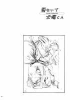 Minaide Inuduka-Kun [Yoshu Ohepe] [Sumomomo Momomo] Thumbnail Page 27
