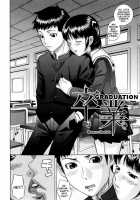 Shiritsu Inwai Gakuen Ch.3,7 / 私立淫猥学園 章3、7 [Hashida Makoto] [Original] Thumbnail Page 22