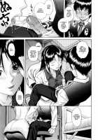 Shiritsu Inwai Gakuen Ch.3,7 / 私立淫猥学園 章3、7 [Hashida Makoto] [Original] Thumbnail Page 09