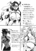 Futanari Shinku X Kyonyuu Suigin / ふたなり真紅×巨乳水銀 [Higashimidou Hisagi] [Rozen Maiden] Thumbnail Page 17