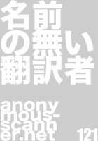 Futanari Shinku X Kyonyuu Suigin / ふたなり真紅×巨乳水銀 [Higashimidou Hisagi] [Rozen Maiden] Thumbnail Page 21