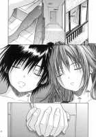 Haru Ichigo Vol.5 | Spring Strawberry 5 [Yoshu Ohepe] [Ichigo 100] Thumbnail Page 19
