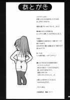 Haru Ichigo Vol.5 | Spring Strawberry 5 [Yoshu Ohepe] [Ichigo 100] Thumbnail Page 20