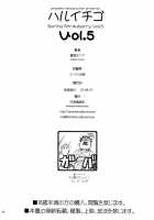 Haru Ichigo Vol.5 | Spring Strawberry 5 [Yoshu Ohepe] [Ichigo 100] Thumbnail Page 21