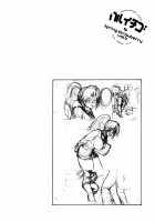 Haru Ichigo Vol.4 [Yoshu Ohepe] [Ichigo 100] Thumbnail Page 22