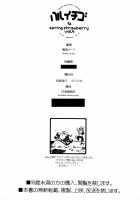 Haru Ichigo Vol.4 [Yoshu Ohepe] [Ichigo 100] Thumbnail Page 32