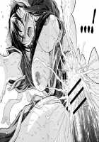 Sweet Summer Peach / 甘夏桃 [Drill Jill] [Street Fighter] Thumbnail Page 21