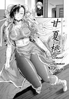 Sweet Summer Peach / 甘夏桃 [Drill Jill] [Street Fighter] Thumbnail Page 05