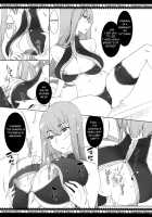 Squad 7 - Pervert Women Detachment / 第七痴女分隊 ～射精て、アリシアの手袋に♥～ [Ogata Mamimi] [Valkyria Chronicles] Thumbnail Page 16