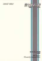 Squad 7 - Pervert Women Detachment / 第七痴女分隊 ～射精て、アリシアの手袋に♥～ [Ogata Mamimi] [Valkyria Chronicles] Thumbnail Page 22