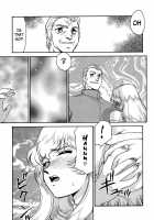 Nise Dragon Blood! 04 [Taira Hajime] [Original] Thumbnail Page 19