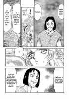 Nise Dragon Blood! 04 [Taira Hajime] [Original] Thumbnail Page 25