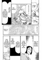 Nise Dragon Blood! 04 [Taira Hajime] [Original] Thumbnail Page 26