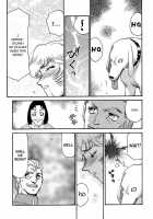 Nise Dragon Blood! 04 [Taira Hajime] [Original] Thumbnail Page 39