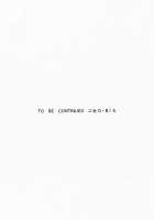 Nise Dragon Blood! 04 [Taira Hajime] [Original] Thumbnail Page 55