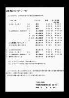 Nise Dragon Blood! 04 [Taira Hajime] [Original] Thumbnail Page 56