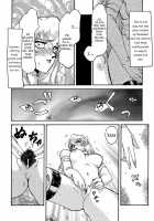 Nise Dragon Blood! 03 [Taira Hajime] [Original] Thumbnail Page 24