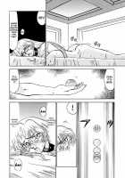 Nise Dragon Blood! 02 [Taira Hajime] [Original] Thumbnail Page 16