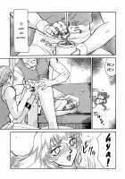 Nise Dragon Blood! 02 [Taira Hajime] [Original] Thumbnail Page 23