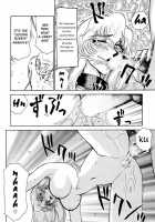 Nise Dragon Blood! 02 [Taira Hajime] [Original] Thumbnail Page 72