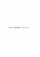 Nise Dragon Blood! 02 [Taira Hajime] [Original] Thumbnail Page 88