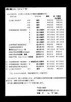 Nise Dragon Blood! 02 [Taira Hajime] [Original] Thumbnail Page 89