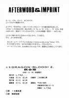 Nise Dragon Blood! 02 [Taira Hajime] [Original] Thumbnail Page 90