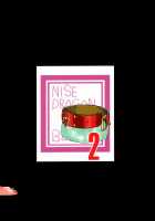 Nise Dragon Blood! 02 [Taira Hajime] [Original] Thumbnail Page 91