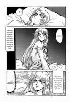 Nise Dragon Blood! 01 [Taira Hajime] [Original] Thumbnail Page 18