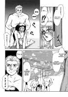 Nise Dragon Blood! 01 [Taira Hajime] [Original] Thumbnail Page 19