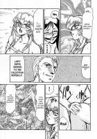 Nise Dragon Blood! 01 [Taira Hajime] [Original] Thumbnail Page 20